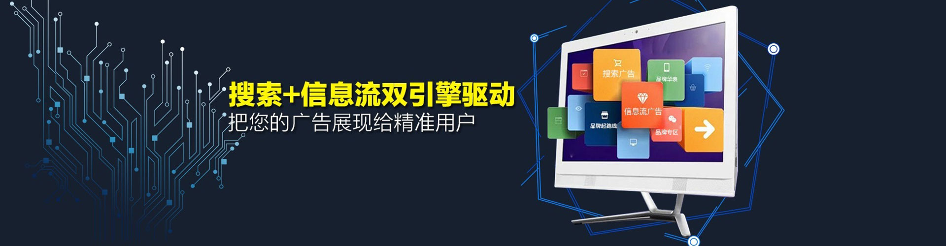 屏山百度开户高返点