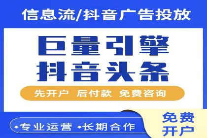 百度竞价排名实战：某电商平台的成功之路