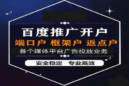 不同行业百度关键词推广价格对比及效果评估